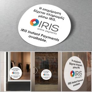 Window sticker Iris Payment en and gr