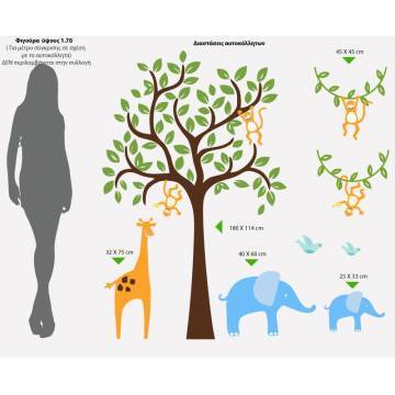 Kids wall stickers Tree with giraffe, elephants and monkeys, combination 3 2