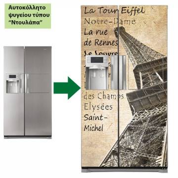 Fridge sticker Eiffel Tower Vintage