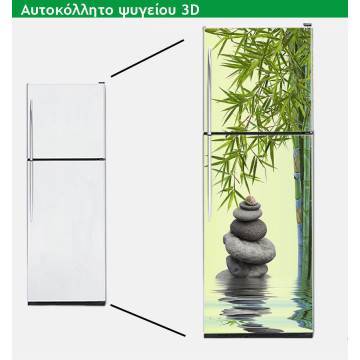 Αυτοκόλλητο ψυγείου Bamboo reflections