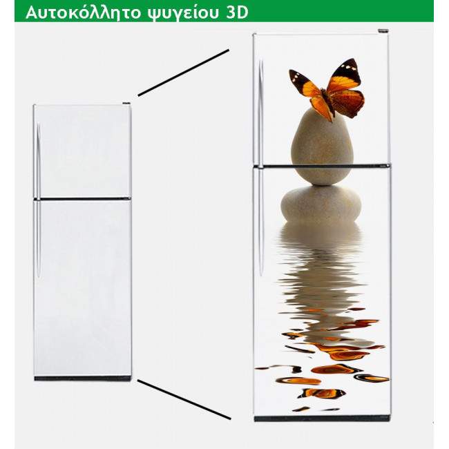 Fridge sticker Butterfly reflections