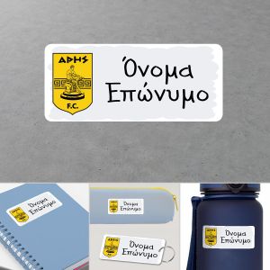 Αυτοκόλλητες ετικέτες για σχολείο, Άρης FC