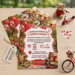 Party invitation Cute forest animals