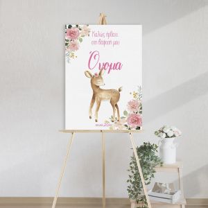 Πίνακας βάπτισης με ζωγραφιστό ελαφάκι, ροζ λουλούδια και μήνυμα καλωσορίσματος, τοποθετημένος σε ξύλινο καβαλέτο. 2