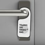 Plexiglass Door Hangers, προσωποποιημένο με εκτύπωση κειμένου και λογότυπο