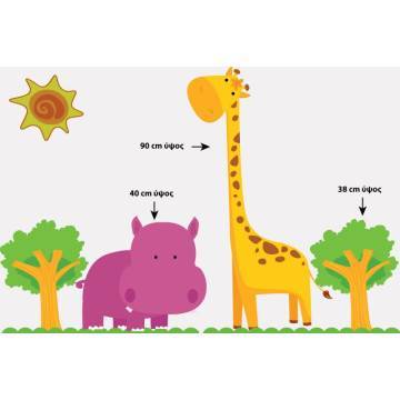 Kids wall stickers Hippopotamus, giraffe, Happy Blue Hippo & Giraffe 2