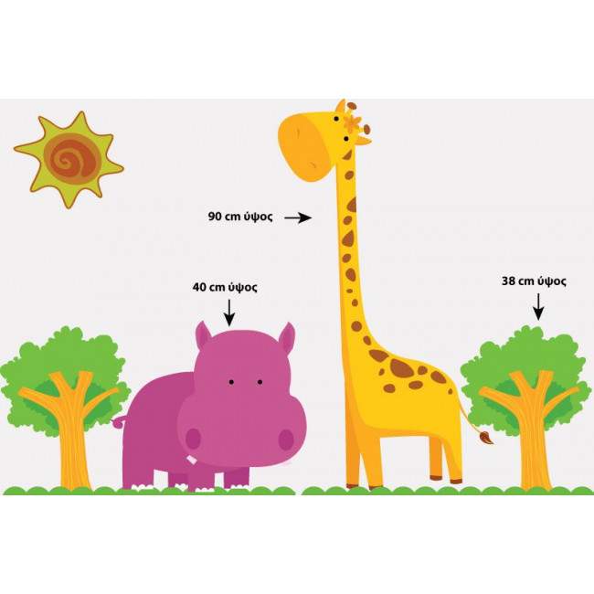 Kids wall stickers Hippopotamus, giraffe, Happy Blue Hippo & Giraffe