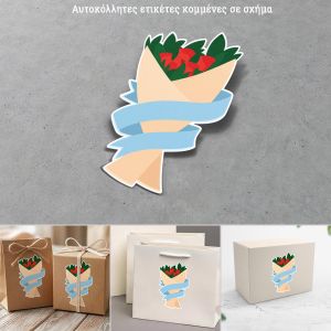 Αυτοκόλλητη ετικέτα σχήμα,με λογότυπο, σχέδιο, όνομα