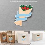 Sticker label silhouette Your design