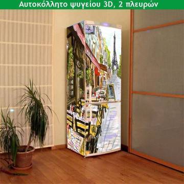 Αυτοκόλλητο ψυγείου Δρόμοι του Παρισιού
