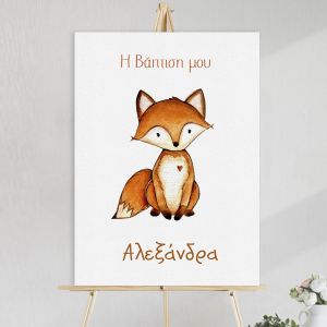 Πίνακας βάπτισης, Ελαφάκι με λουλούδια