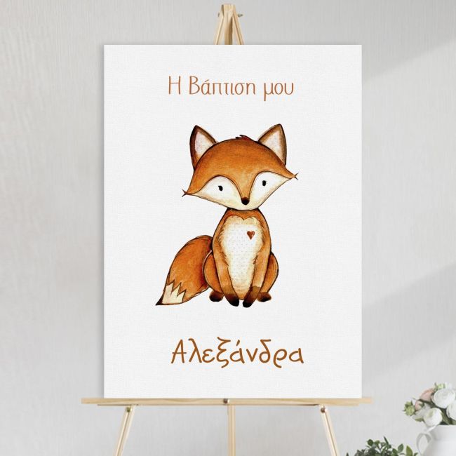 Πίνακας βάπτισης, Ελαφάκι με λουλούδια