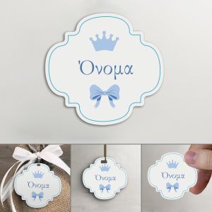 Die-Cut Baptism Tags - Steering Wheel, Personalized Name