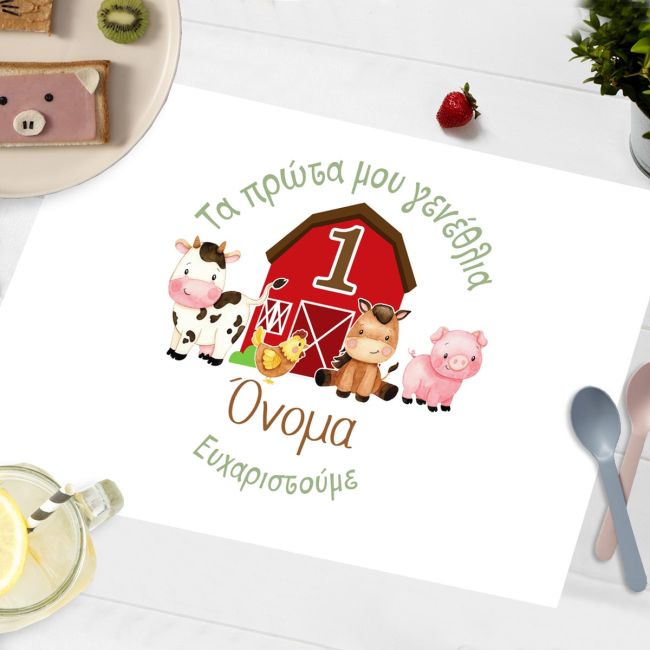 Σουπλά μιας χρήσης, Ζωάκια της φάρμας