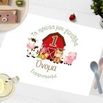 Placemat, Farm animals