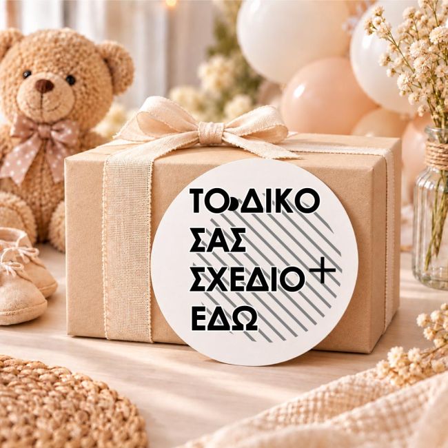 Καρτελάκια baby shower, προσωποποιημένα κυκλικά