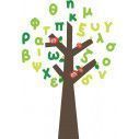 Kids wall stickers tree and letters, Tree of Knowledge