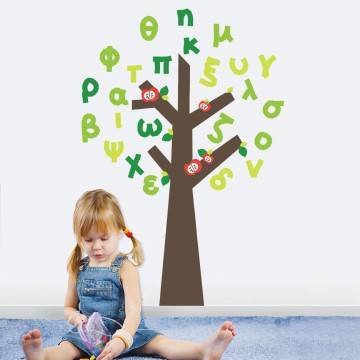 Αυτοκόλλητα τοίχου παιδικά δέντρο και γράμματα, Δέντρο της γνώσης