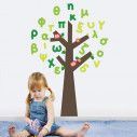 Kids wall stickers tree and letters, Tree of Knowledge