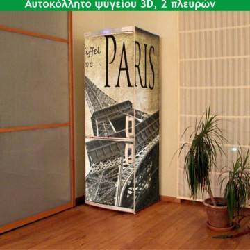 Fridge sticker Tower of Eiffel Vintage 2