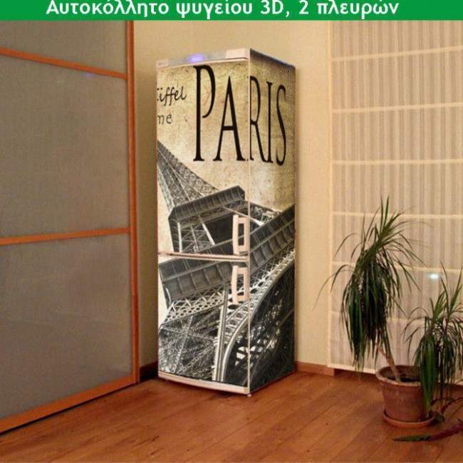 Fridge sticker Tower of Eiffel Vintage