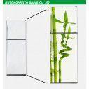Fridge sticker Bamboo landscape