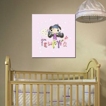 Πίνακας παιδικός σε καμβά Ανθισμένη, με όνομα