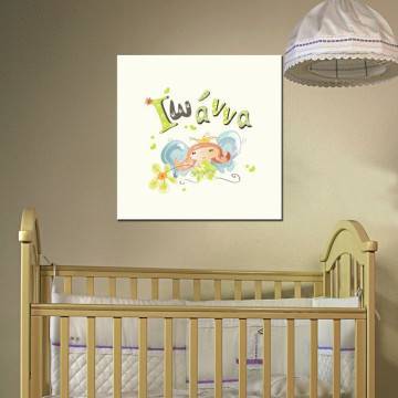 Kids canvas print Little butterfly