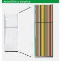 Fridge sticker Stripes