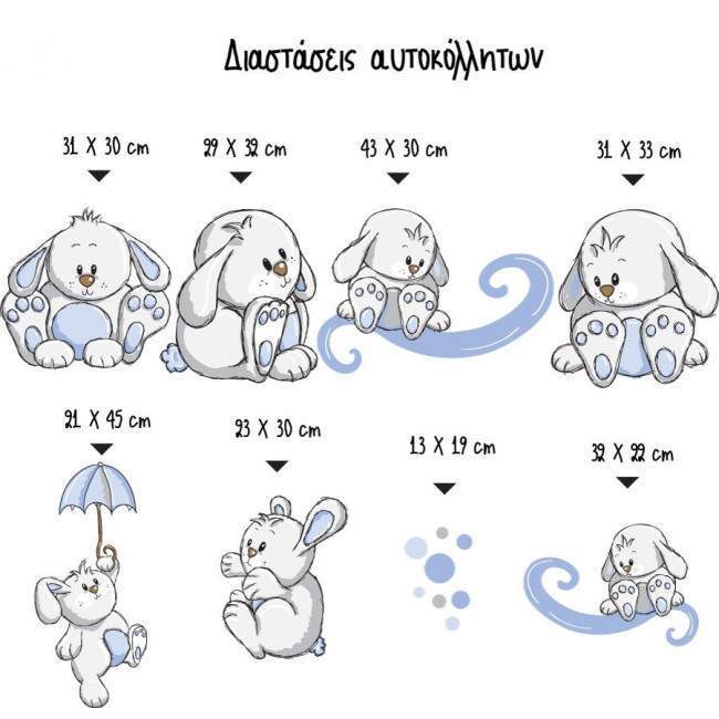 Kids wall stickers Blue bunnies, large set