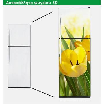 Αυτοκόλλητο ψυγείου Yellow tulips 