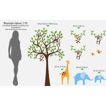Kids wall stickers Tree with giraffe, little elephants and monkeys art4 2