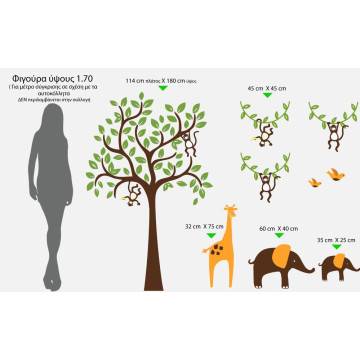 Kids wall stickers Tree with giraffe, little elephants and monkeys, art 5 2