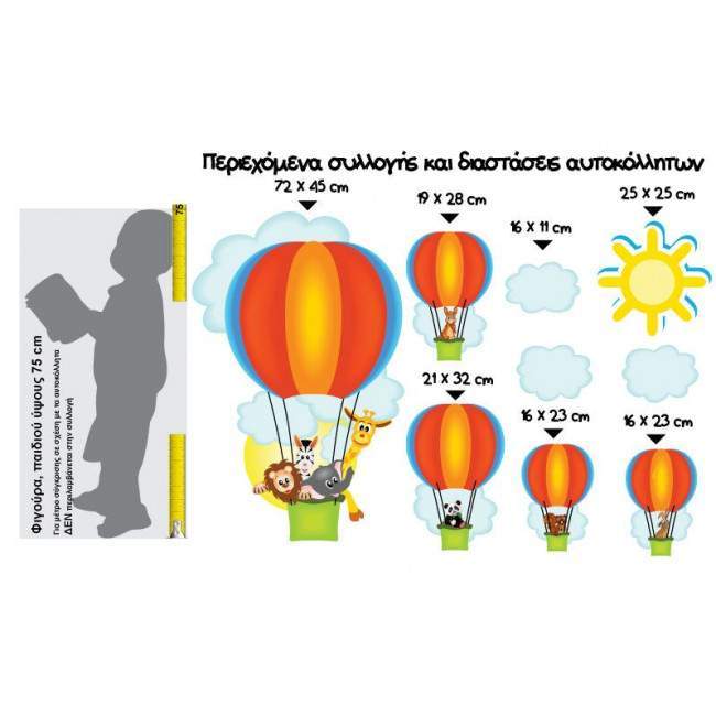 Kids wall stickers Hot air balloons, animals (light blue)