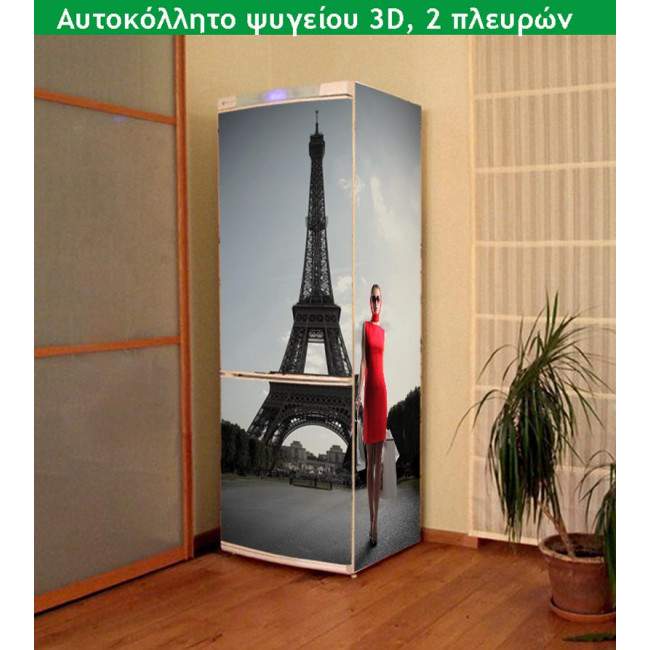 Fridge sticker Lady in red @ Eiffel