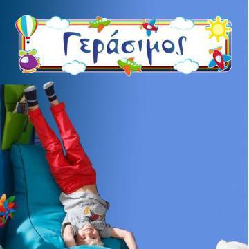 Wall stickers Fly collection, sign