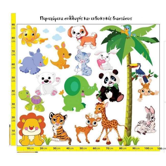 Wall stickers Land Animals