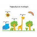 Kids wall stickers Hippopotamus and giraffe, Happy Hippo blue & Giraffe