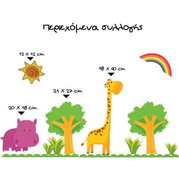 Kids wall stickers Happy Hippo & Giraffe 2