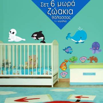 Kids wall stickers with Baby sea animals