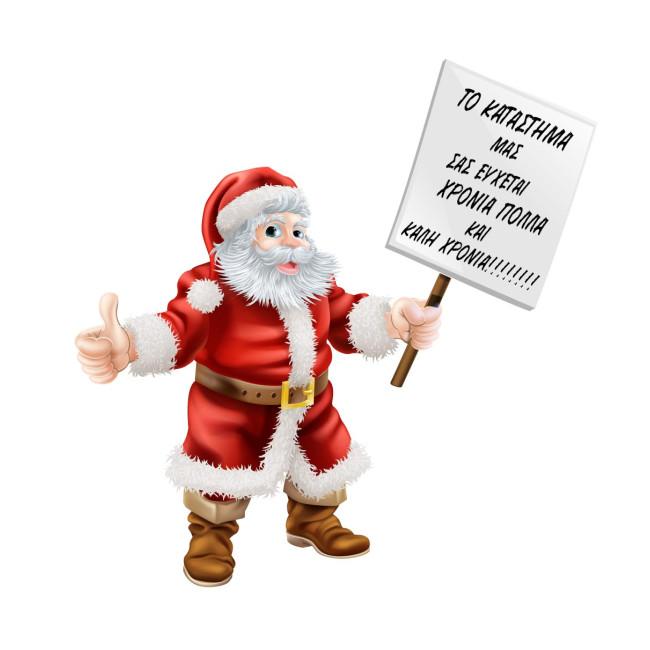 Wall stickers Santa Claus with your message
