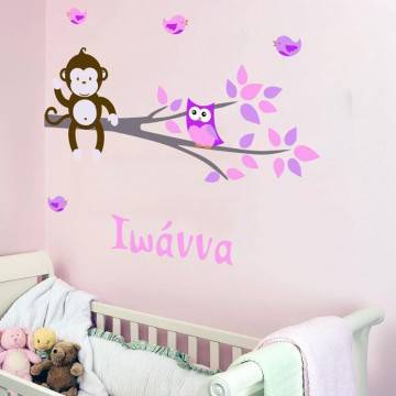 Αυτοκόλλητα τοίχου παιδικά μαϊμού, κουκουβάγια και πουλάκια, Hello! (pal pinks), με όνομα