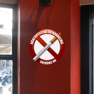 Wall sticker No Smoking Fig.2 2