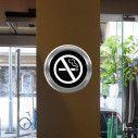 Wall sticker No Smoking