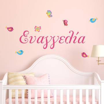Wall stickers Name with butterflies and birds