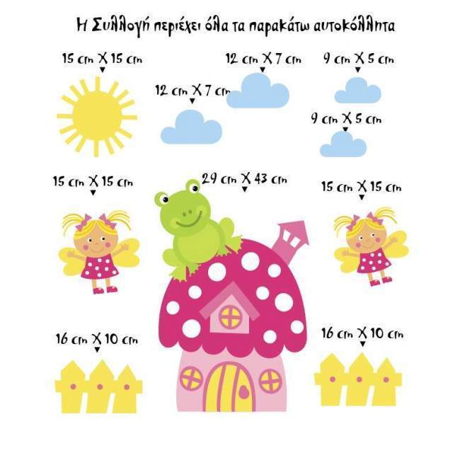 Kids wall stickers Strawberry House