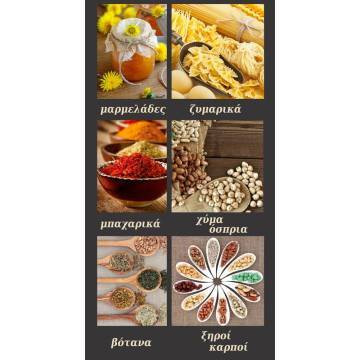 Store front sticker design 2