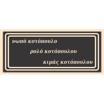 Store front sticker design  4