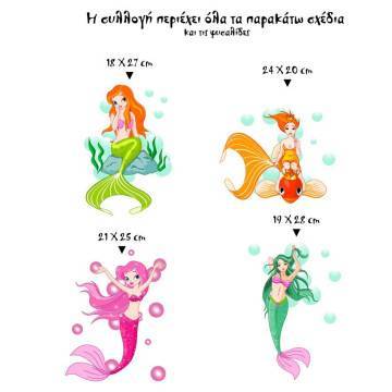 Wall stickers Mermaids! 2