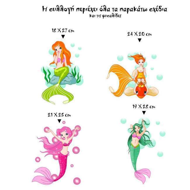 Wall stickers Mermaids!